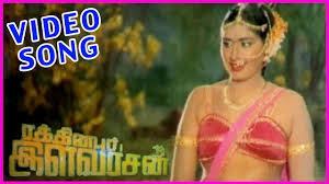 A To Z Tamil Songs